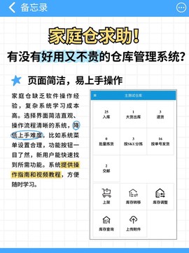 魔域家庭仓库怎么弄[图2]