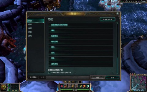 英雄联盟怎么设置智能施法