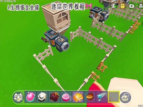 迷你世界怎么赶动物