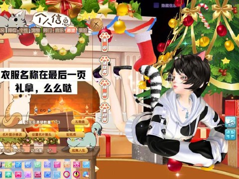 qq炫舞炫舞精灵如何用