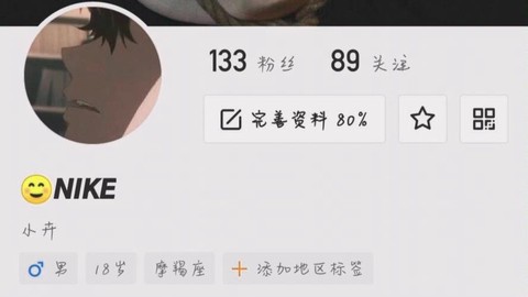 狼人杀空白名怎么设置