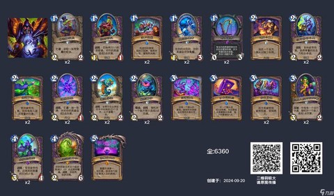 炉石传说疲劳怎么算