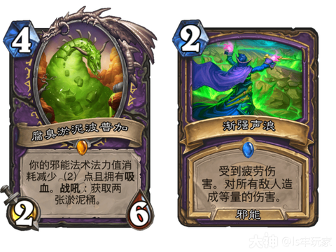 炉石传说疲劳怎么算[图1]