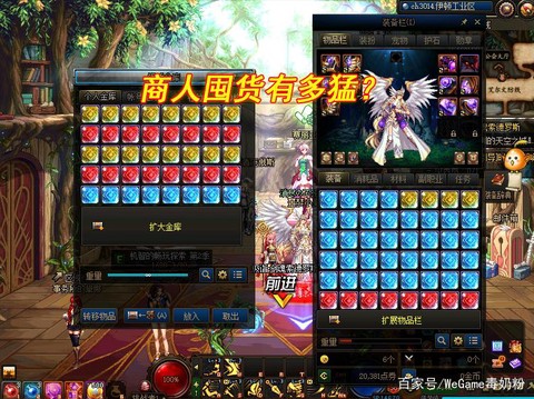 dnf游戏商人如何赚钱