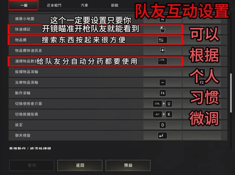 手机上如何玩绝地求生