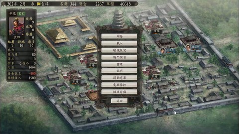 三国志12怎么研究技法