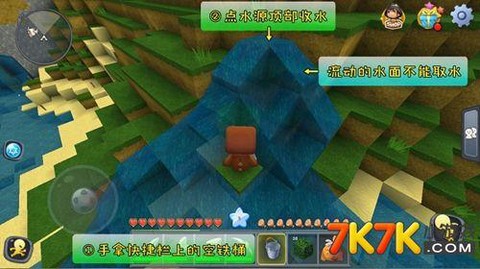 迷你世界怎么做水桶