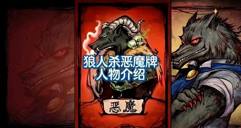 天天狼人杀怎么改板子[图2]