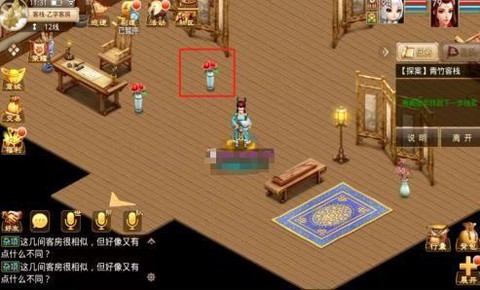 问道手游刀手怎么练