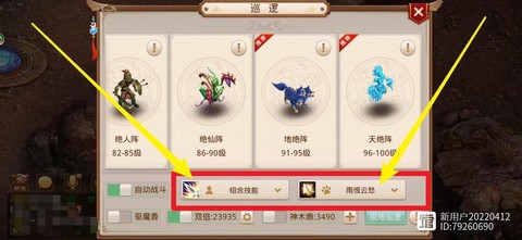 问道手游刀手怎么练[图1]