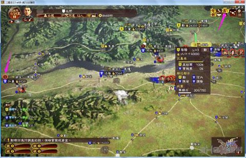 三国志13怎么笼络[图2]