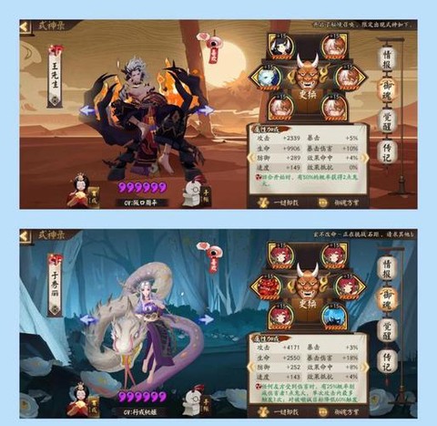 阴阳师御魂怎么解锁[图1]