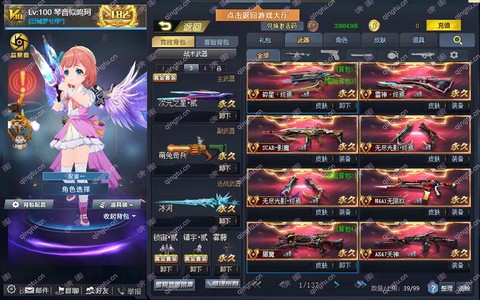 生死狙击工号是什么[图2]