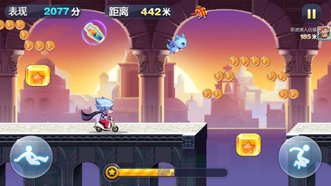 天天酷跑药水有什么用[图1]