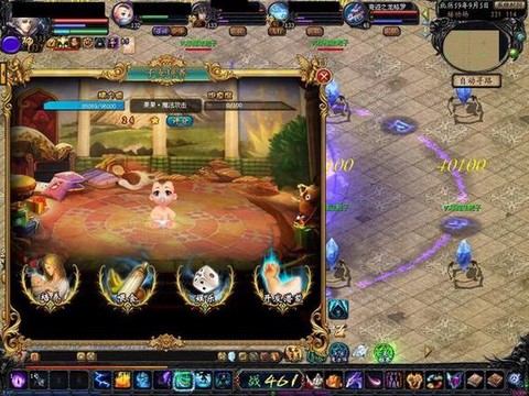 魔域生孩子孕灵怎么用