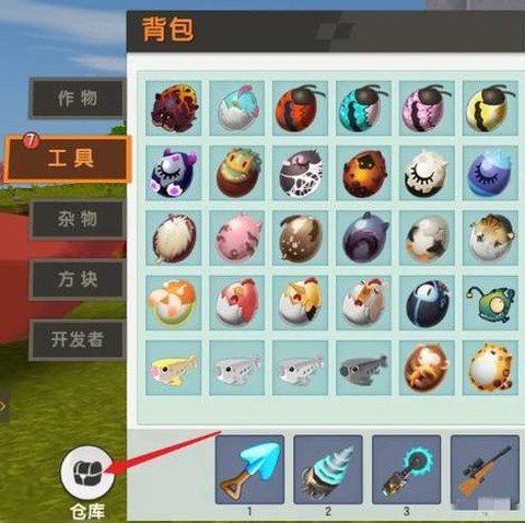 怎么在迷你世界找到[图1]