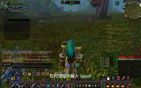 魔兽世界如何退出公会