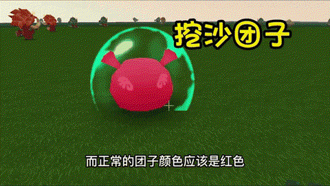 迷你世界团子是什么