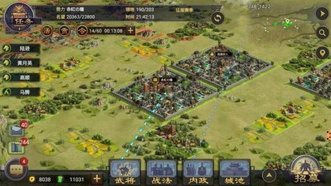 率土之滨声望怎么得