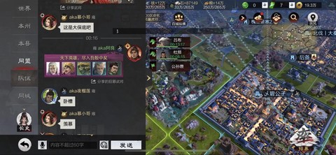 率土之滨声望怎么得[图2]