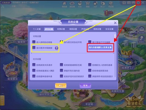 qq炫舞打歌集怎么[图1]