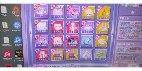 qq炫舞打歌集怎么[图2]