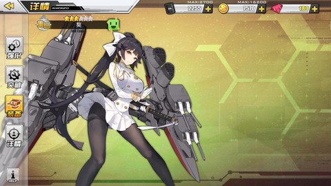 碧蓝航线獒怎么获得[图2]