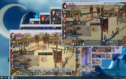 倩女幽魂怎么跑迷宫[图1]