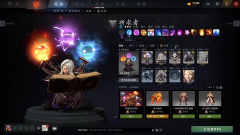 dota是什么意思