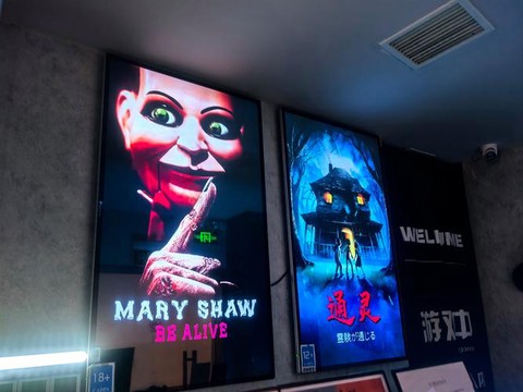 密室逃脱是怎么回事[图1]