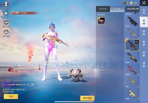 qq飞车怎么得到果冻粉[图1]