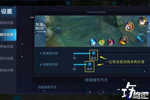 王者荣耀如何换英雄