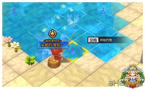 冒险岛2钓鱼如何使用[图1]