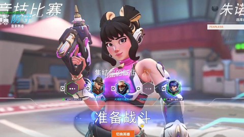 守望先锋训练怎么玩[图2]