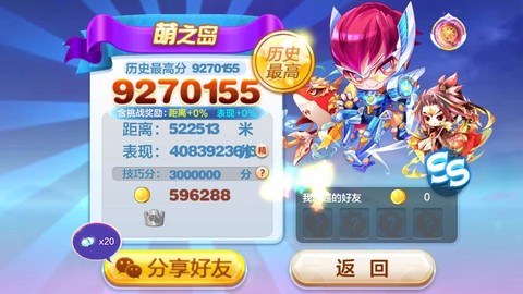 玩天天酷跑卡怎么办