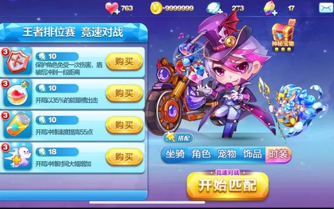 玩天天酷跑卡怎么办[图1]