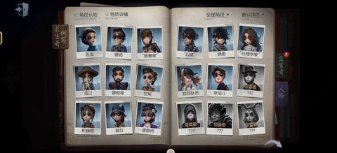 第五人格买什么角色好[图1]