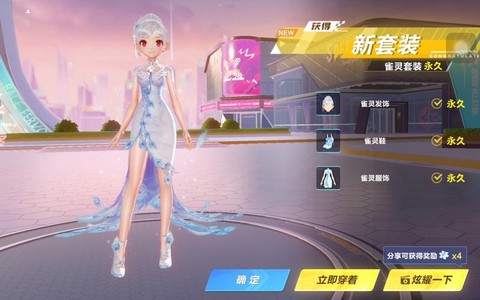 qq飞车手游叫什么名