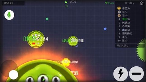 球球大作战怎么逃杀[图2]