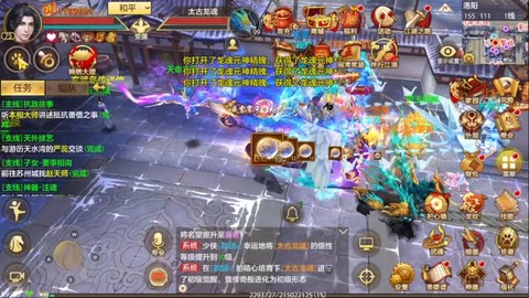 天龙八部玩的是什么