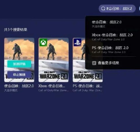 使命召唤怎么联机教程[图1]