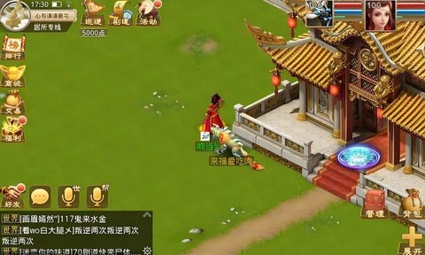 手游问道房子怎么修炼[图1]