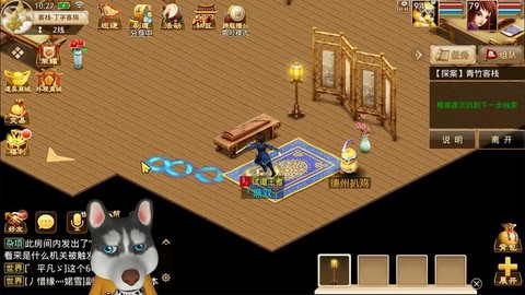 手游问道房子怎么修炼[图2]