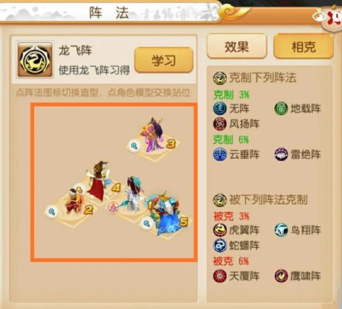 梦幻西游飞升怎么杀