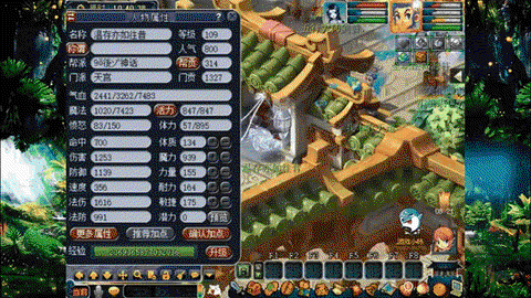 梦幻西游飞升怎么杀[图2]