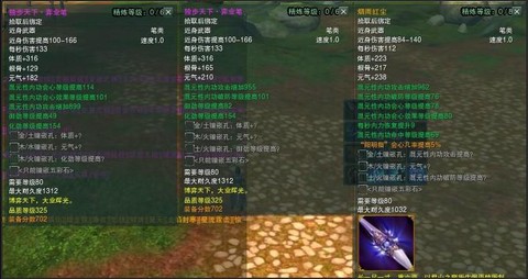 剑网3pvp装备怎么弄