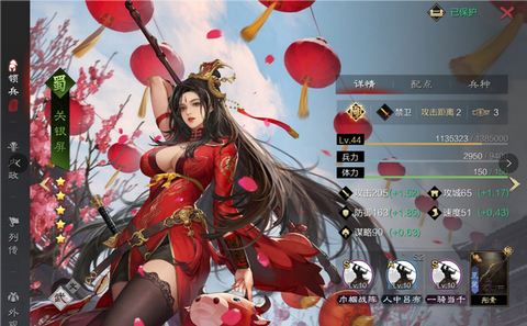 率土之滨卡免什么意思[图2]