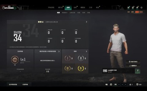 绝地大逃杀怎么买号[图1]