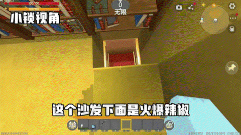 迷你世界怎么造密室