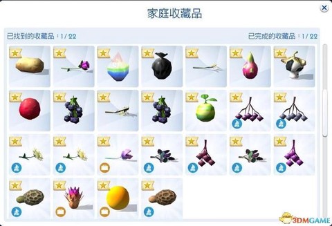 模拟人生4怎么种植物[图2]